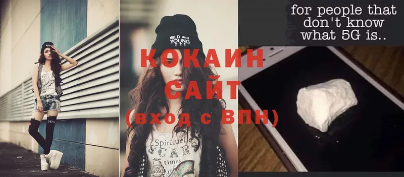 COCAIN Эквадор  как найти закладки  Цимлянск 